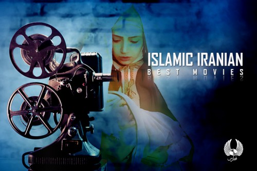 Islamic Iranian best Movies