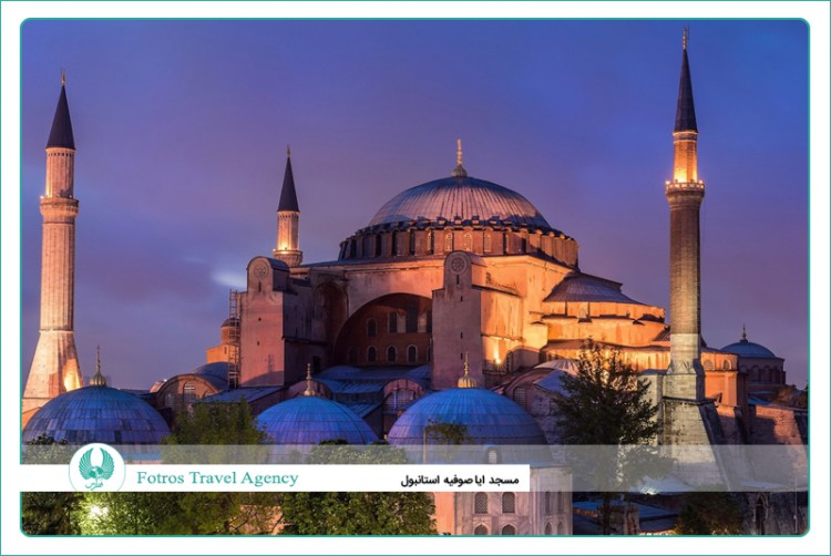 10 جاذبه برتر گردشگری کشور ترکیه